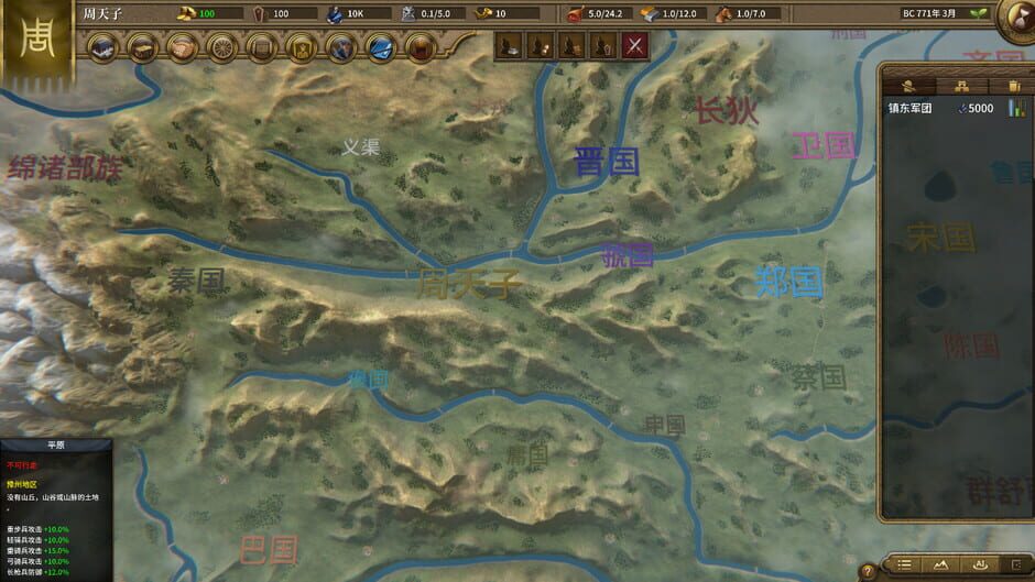 สกรีนช็อตจาก Nation War 2: Chronicle (รูปที่ 4)