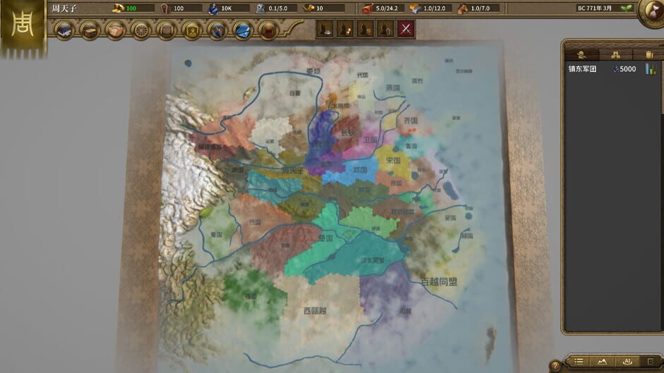 สกรีนช็อตจาก Nation War 2: Chronicle (รูปที่ 5)