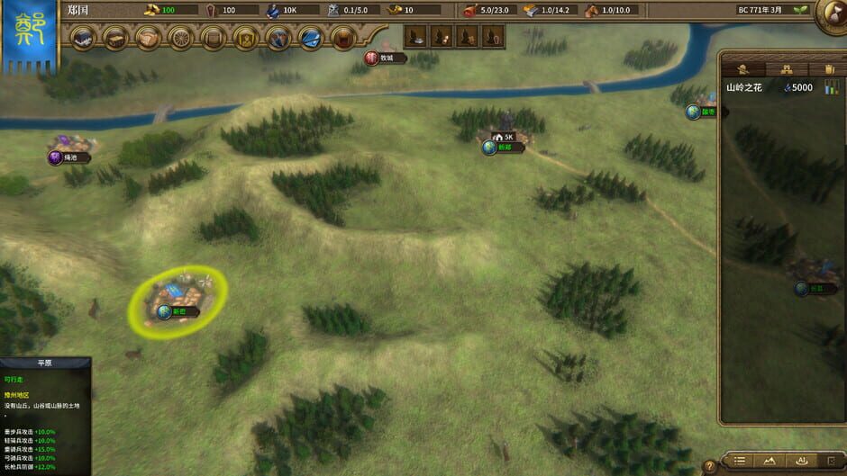 สกรีนช็อตจาก Nation War 2: Chronicle (รูปที่ 6)
