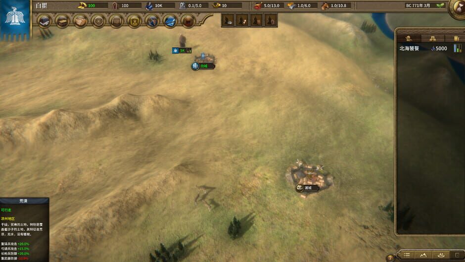 สกรีนช็อตจาก Nation War 2: Chronicle (รูปที่ 7)