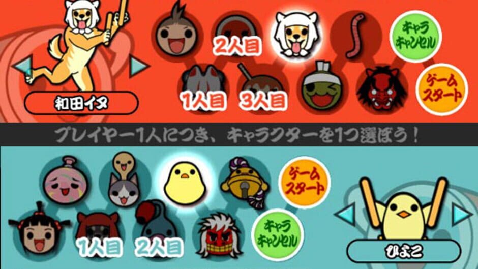 Screenshots Taiko no Tatsujin: Doka! to Oomori Nanadaime