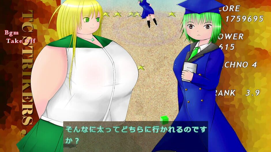 TC Strikers 3 Screenshot