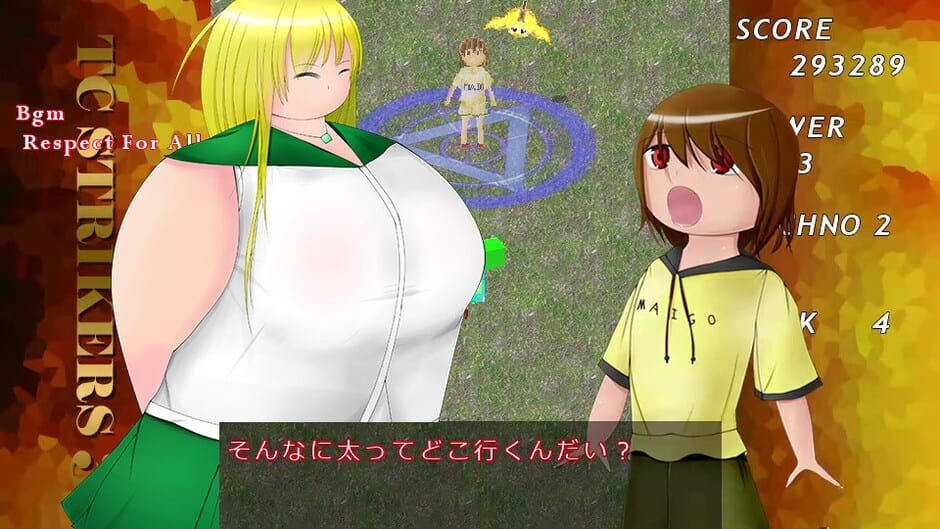 TC Strikers 3 Screenshot