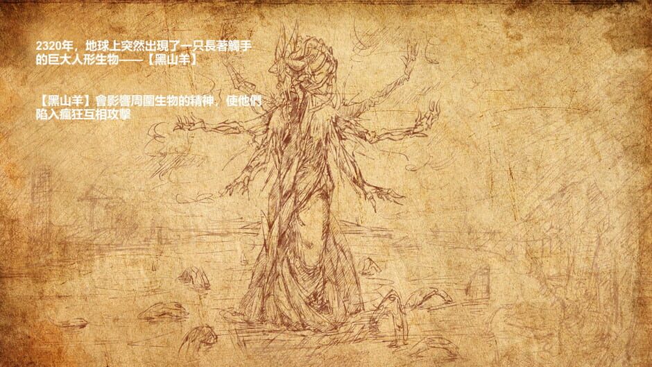 Ark Mobius Screenshot