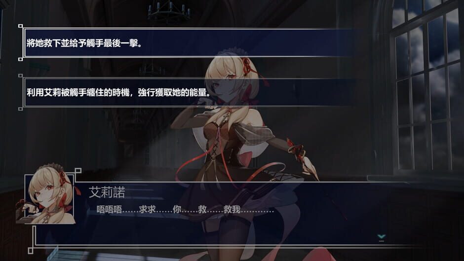 Ark Mobius Screenshot