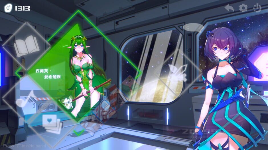 Ark Mobius Screenshot