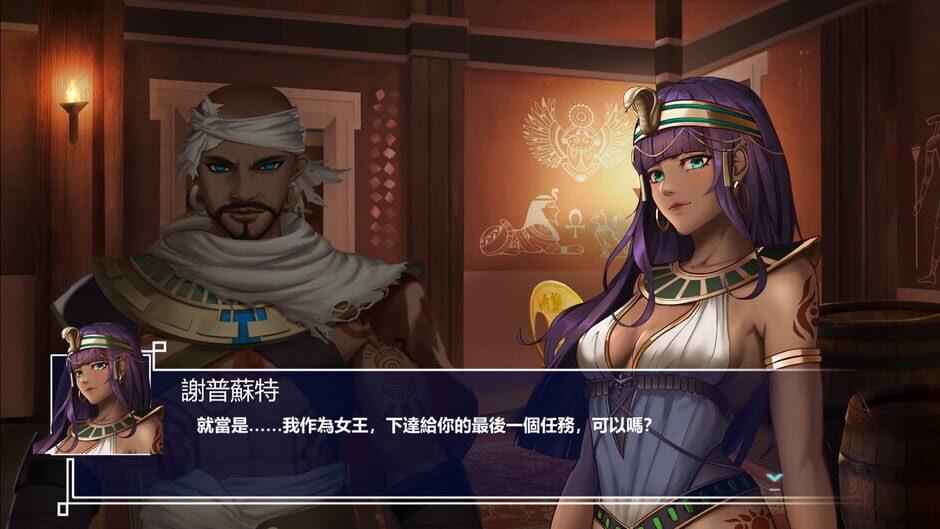 Ark Mobius Screenshot