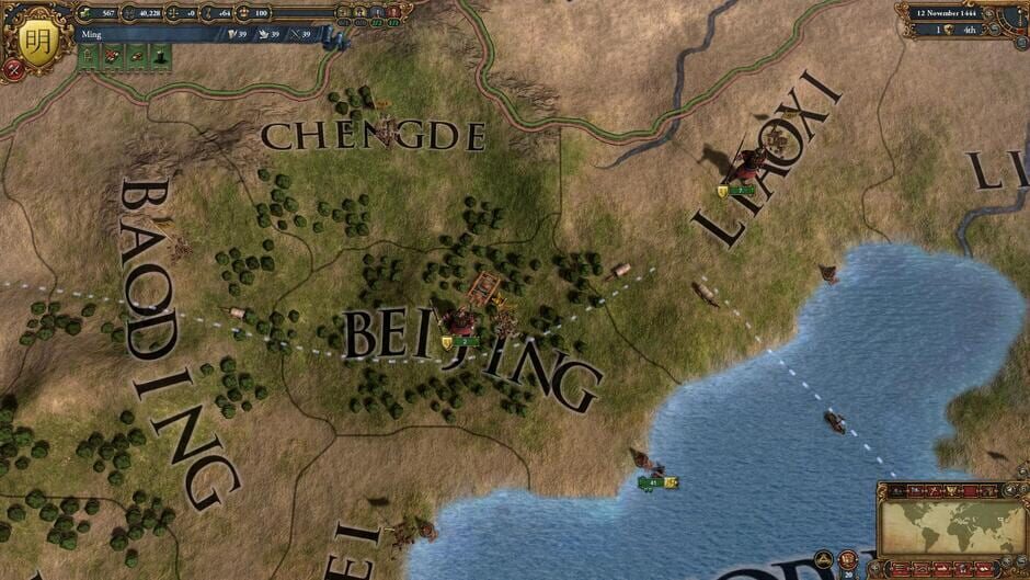 Europa Universalis IV: National Monuments II Screenshot