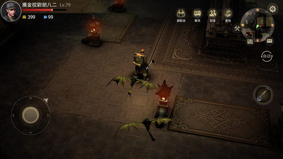 Mojin Returns Screenshot