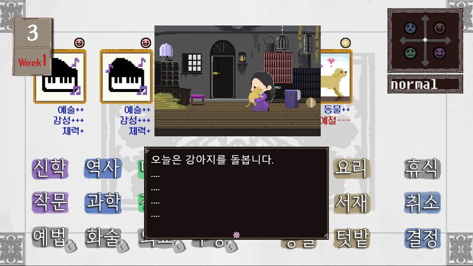 PrincessCliffhouse screenshot