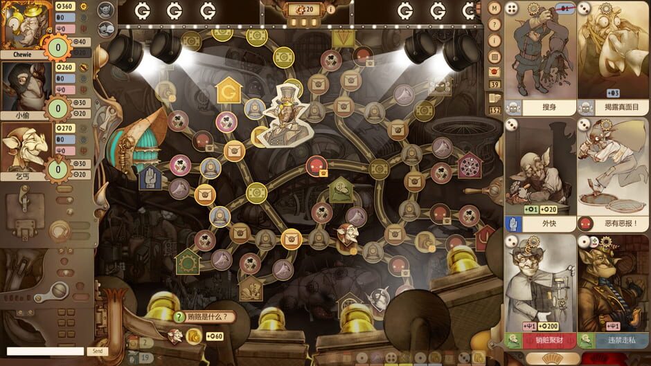 Gremlins, Inc.: Famous Figures Screenshot