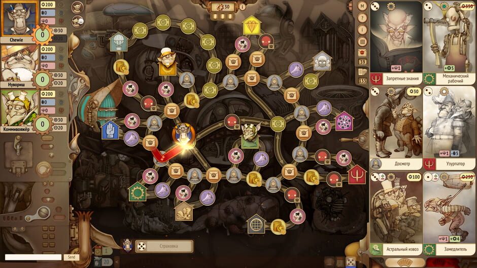 Gremlins, Inc.: Famous Figures Screenshot