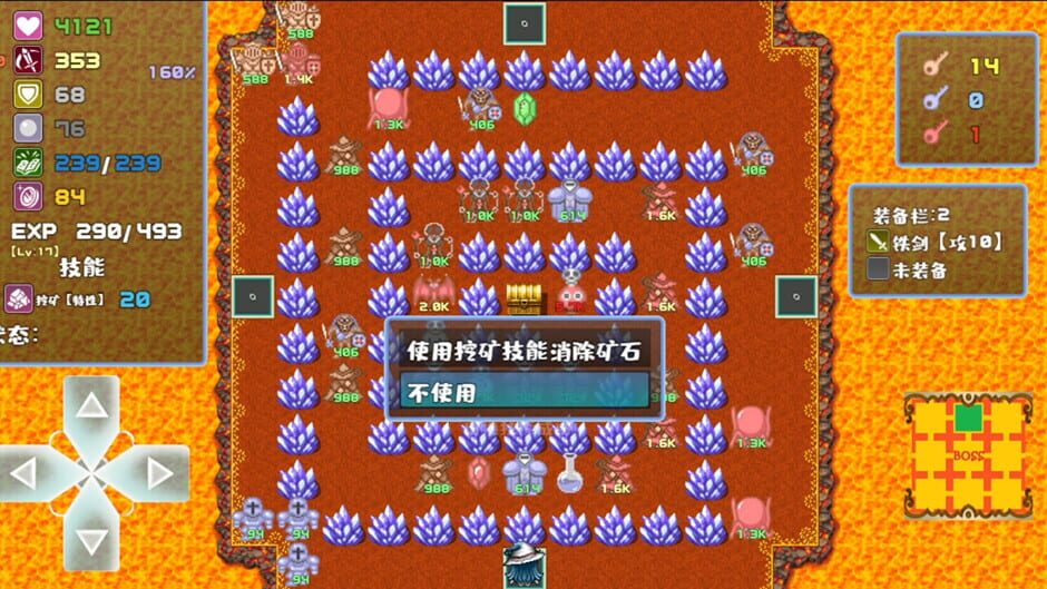 魔塔地牢 Screenshot