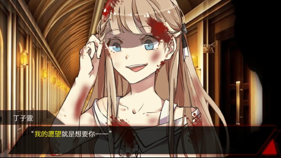 Lethal Gamble 1 Werewolf Puzzle Screenshot