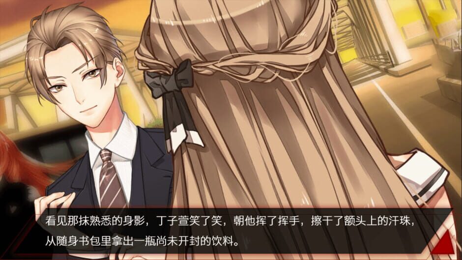 Lethal Gamble 1 Werewolf Puzzle Screenshot