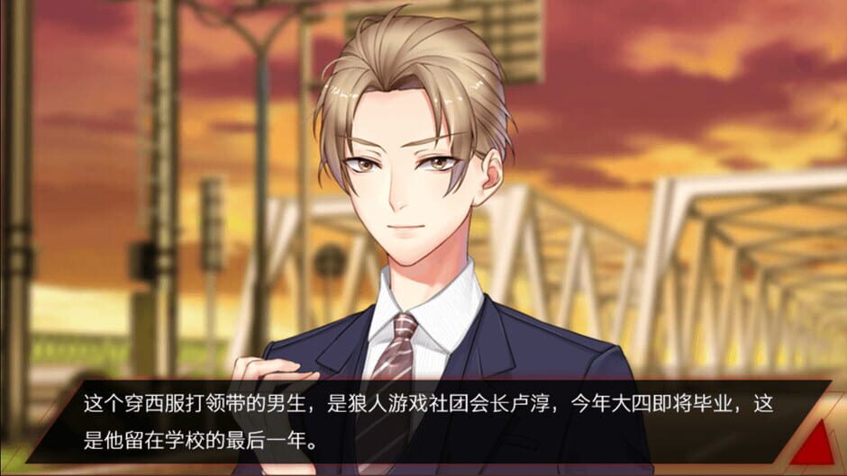 Lethal Gamble 1 Werewolf Puzzle Screenshot