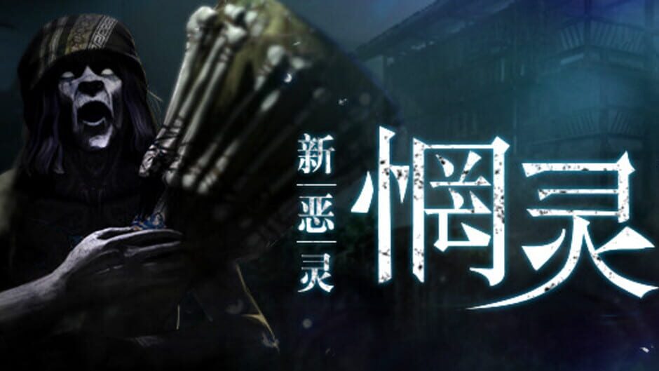 สกรีนช็อตจาก Soul at Stake: Lament of the Lovers (รูปที่ 2)