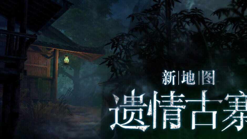 สกรีนช็อตจาก Soul at Stake: Lament of the Lovers (รูปที่ 9)