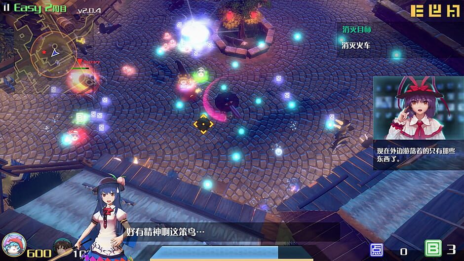 The Disappearing of Gensokyo: Kogasa, Iku Character Pack Screenshot