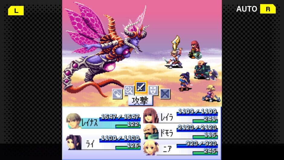 G-Mode Archives 17: Flyhight Cloudia III Screenshot