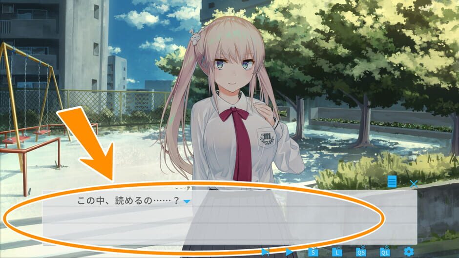 Chigau!!! Screenshot