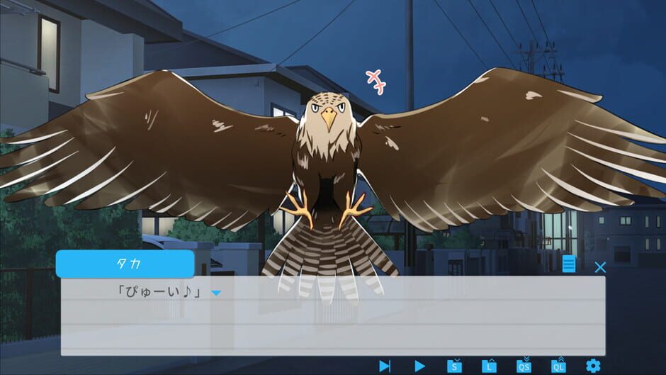 Chigau!!! Screenshot