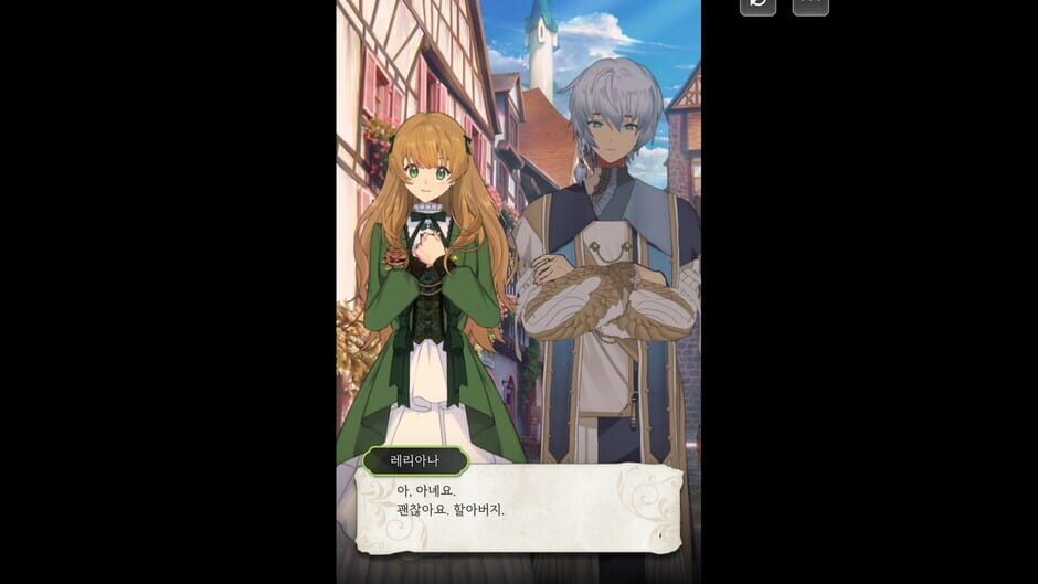 สกรีนช็อตจาก The Reason Why Raeliana Ended up at the Duke's Mansion: Heika's Colorful Day Out (รูปที่ 3)