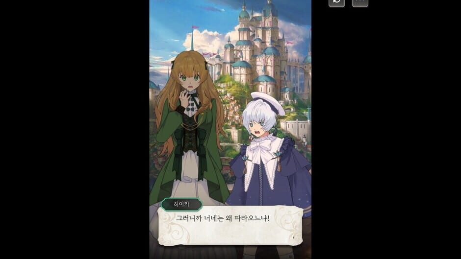 สกรีนช็อตจาก The Reason Why Raeliana Ended up at the Duke's Mansion: Heika's Colorful Day Out (รูปที่ 4)