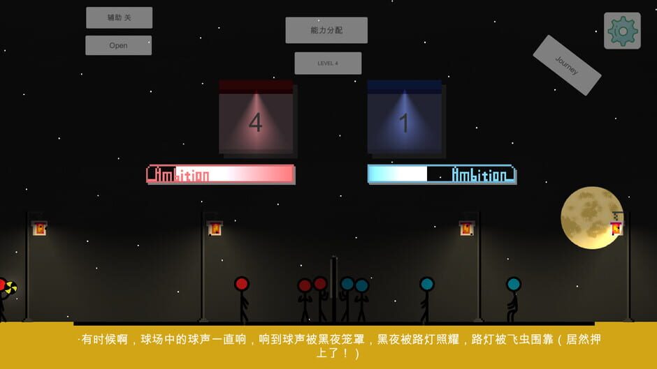 How to Volley Ball Screenshot