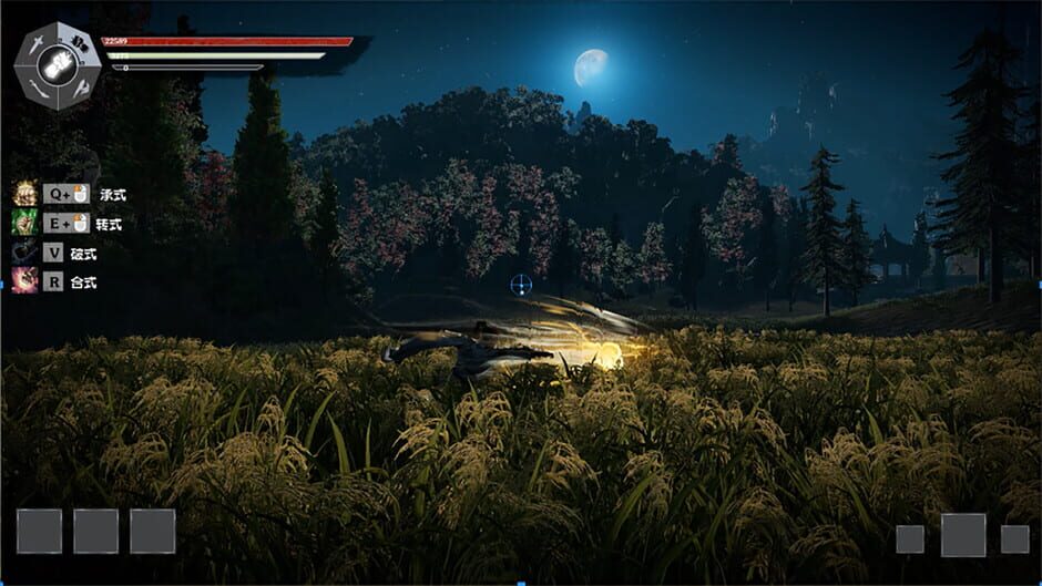 Wushu Chronicles 2 Screenshot