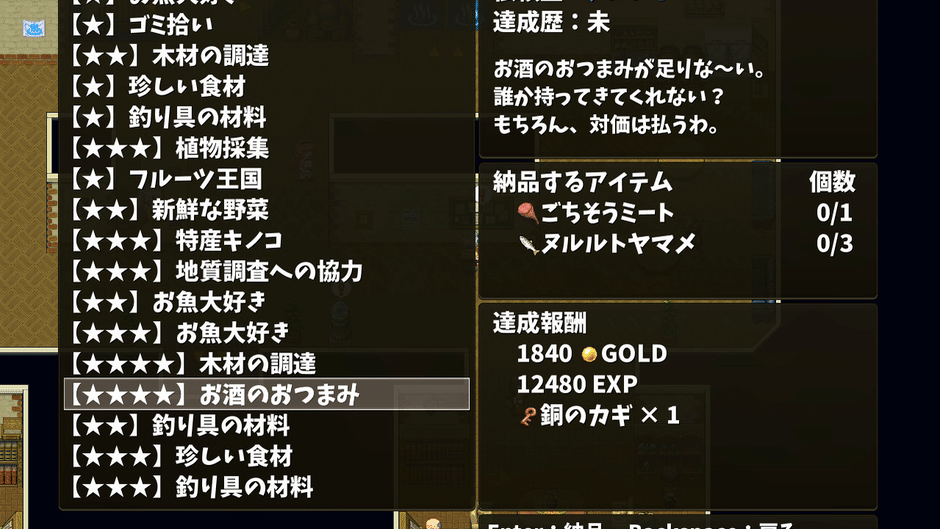 Hot Spring Hero Screenshot