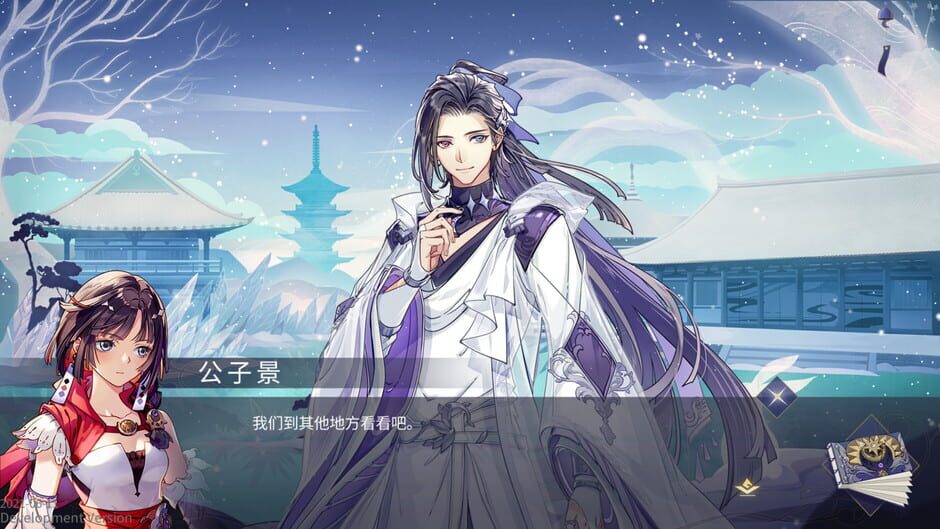 Ji Mo Shen Ming De Xin Yuan Shou Ji Screenshot