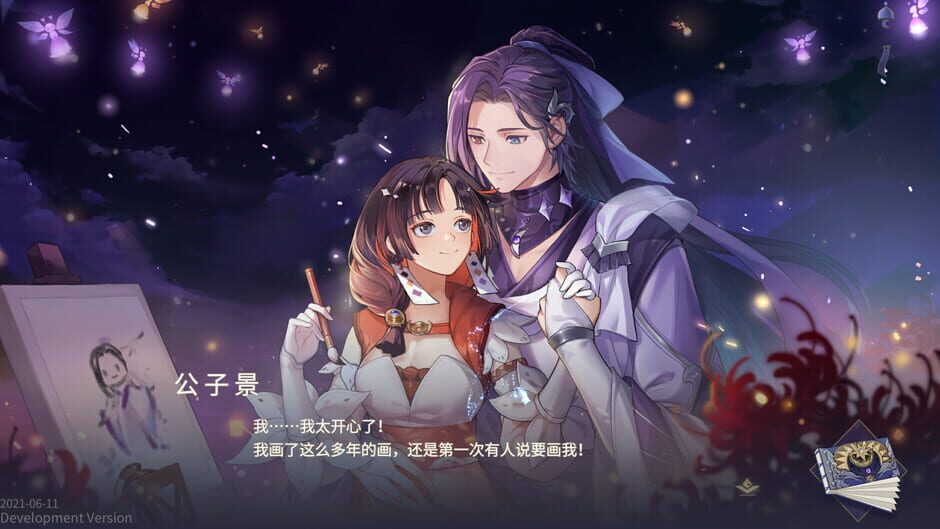 Ji Mo Shen Ming De Xin Yuan Shou Ji Screenshot