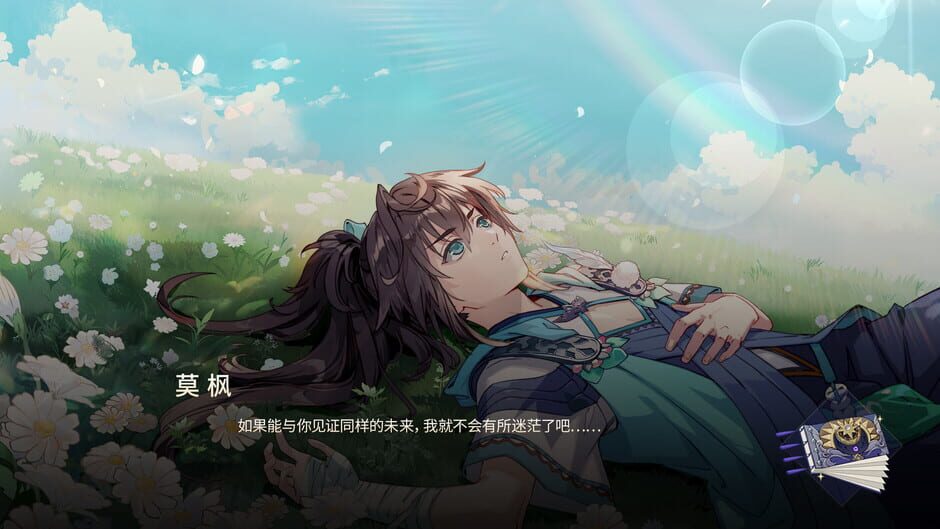 Ji Mo Shen Ming De Xin Yuan Shou Ji Screenshot