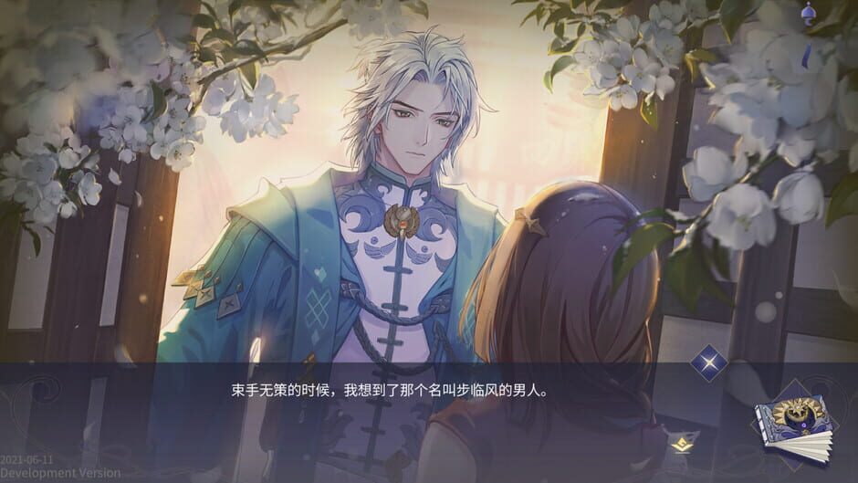 Ji Mo Shen Ming De Xin Yuan Shou Ji Screenshot