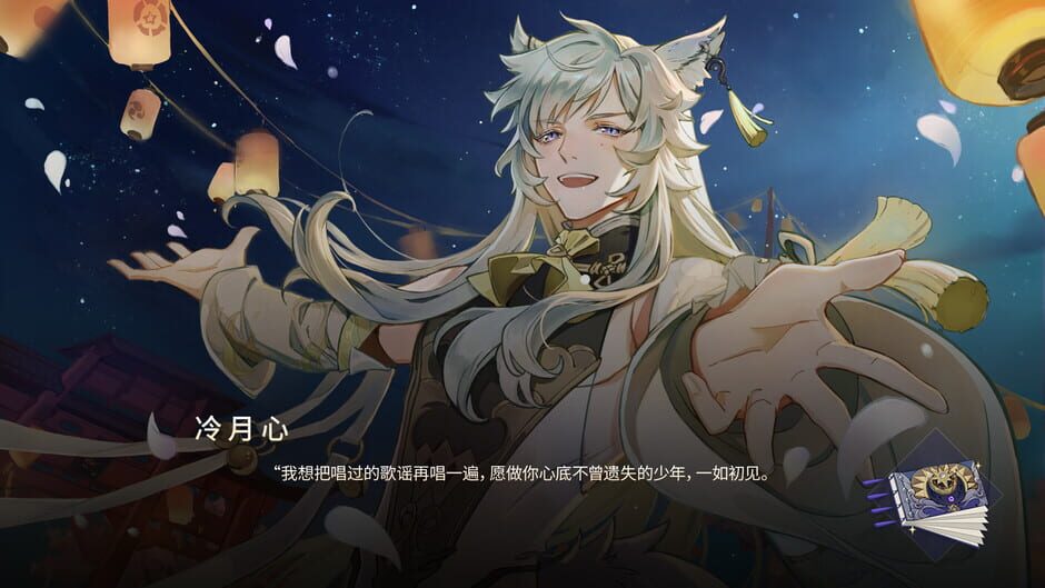 Ji Mo Shen Ming De Xin Yuan Shou Ji Screenshot