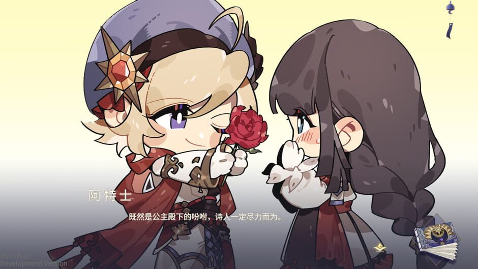 Ji Mo Shen Ming De Xin Yuan Shou Ji Screenshot