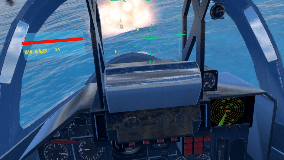 Fire Trump: Air Combat VR Screenshot