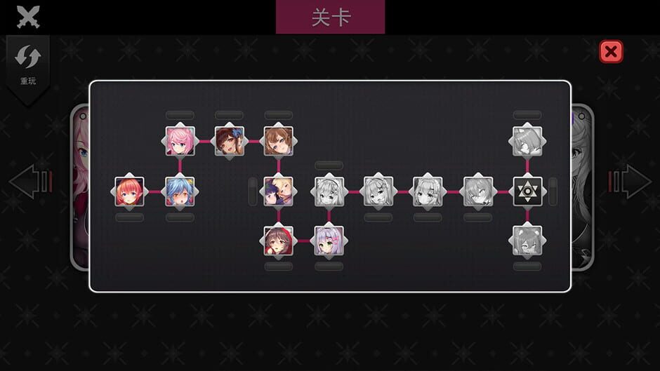 Seek Girl Ⅶ Screenshot