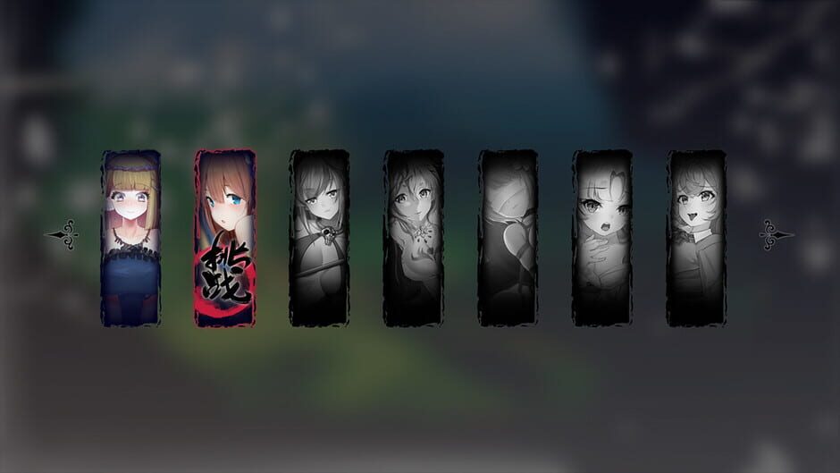 Seek Girl V Screenshot