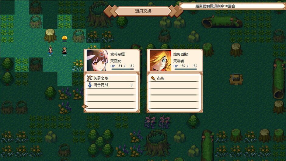 Oath of Miko Screenshot