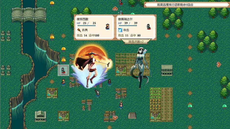 Oath of Miko Screenshot