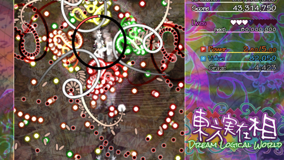 Touhou Jitsuzaisou: Dream Logical World Screenshot
