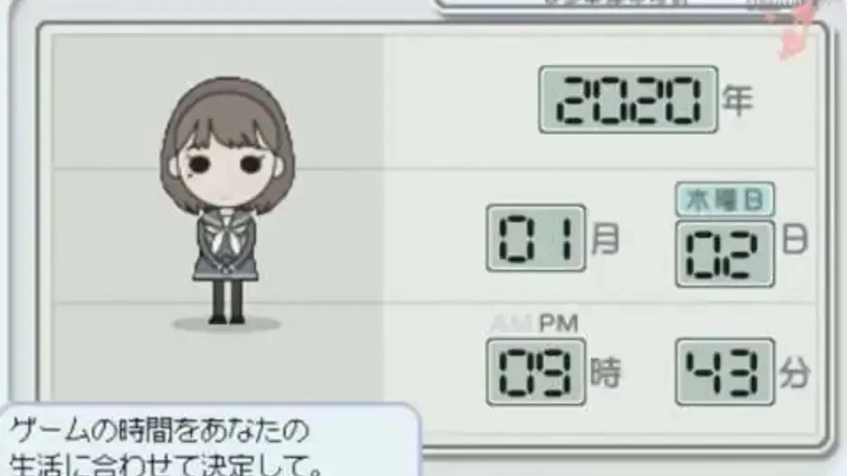 Skärmbild 1 från LovePlus