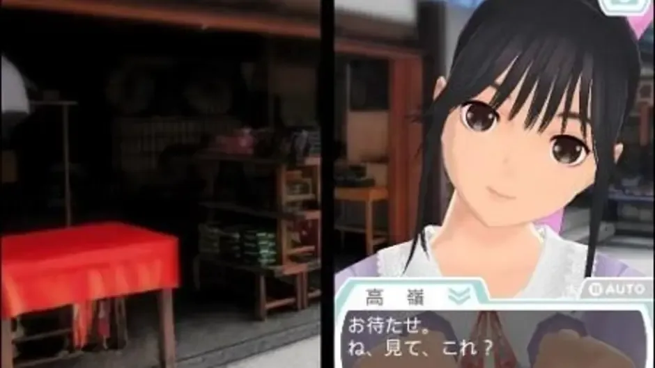 Skärmbild 4 från LovePlus