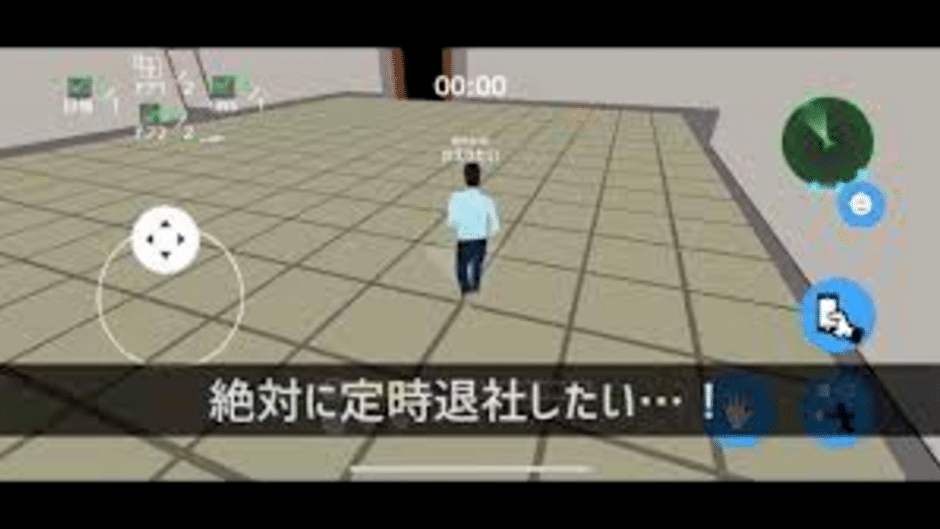 Teiji Taisha Online Screenshot