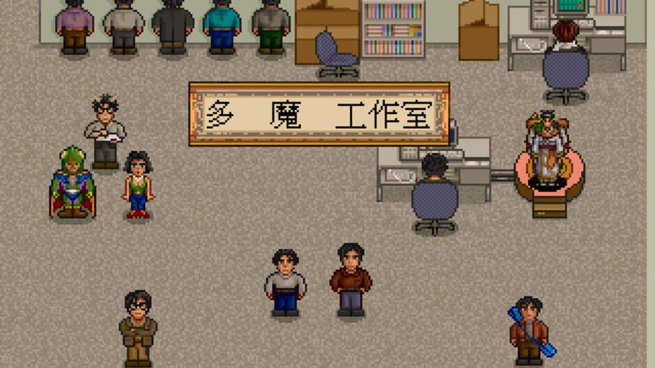 Xuan-Yuan Sword: Dance of the Maple Leaves Screenshot