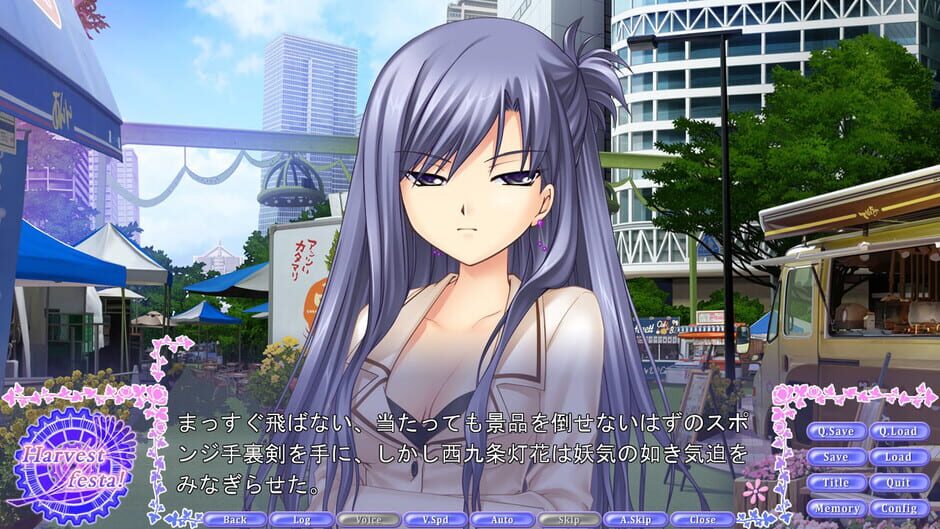 Rewrite Harvest festa! Screenshot