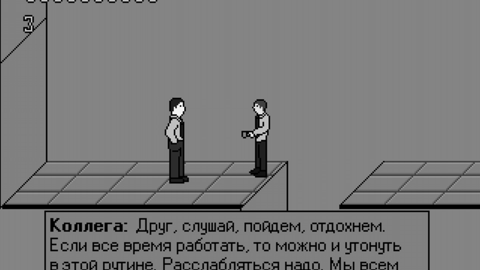 Ya Budu Kosmonavtom Screenshot