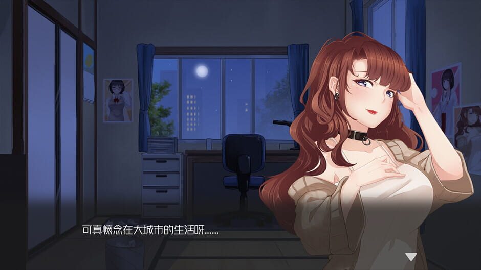 Massage Salon Story: Spring Breeze Screenshot